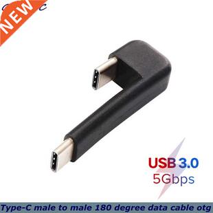 High quality USB type C to type C male synchronous charging
