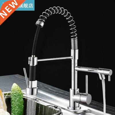 360 Degree Faucet Double Outlet Kitchen Spray Hose Handheld