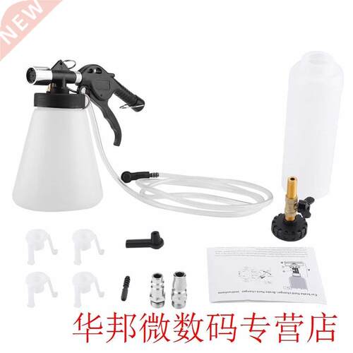 Car Brake Bleeder Bleeding Fluid Change Kit Air Pneumatic Ga