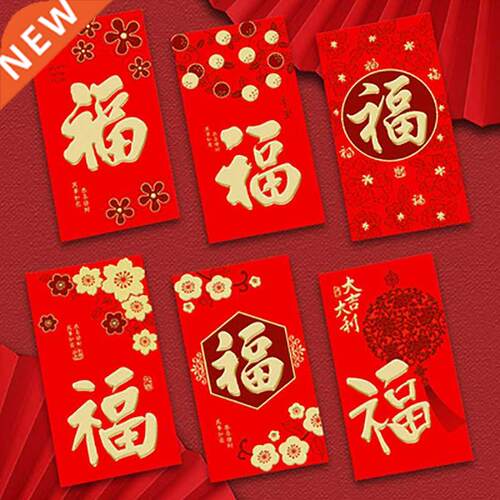 6Pc 2022 Year Of The Tiger New Year Red Envelope Chinese Sp