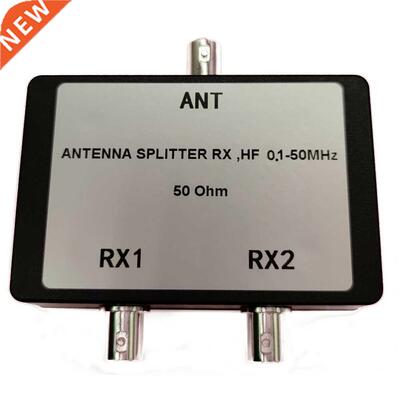 Antenna Splitter RX HF 0.1-50MHz 50Ohm with One Antenna Port