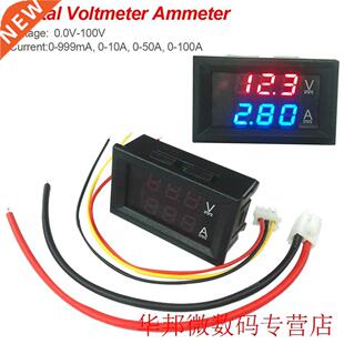 Guge Digitl Voltmeter 100V mmeter