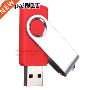 Memory Stick USB 2.0 Swivel Flash Pen Drive Thumb for PC LAP