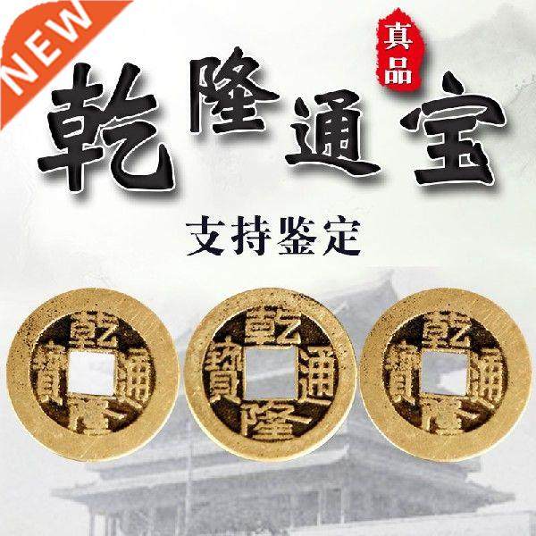 three genuine pieces qian long reign qing dynasty antique