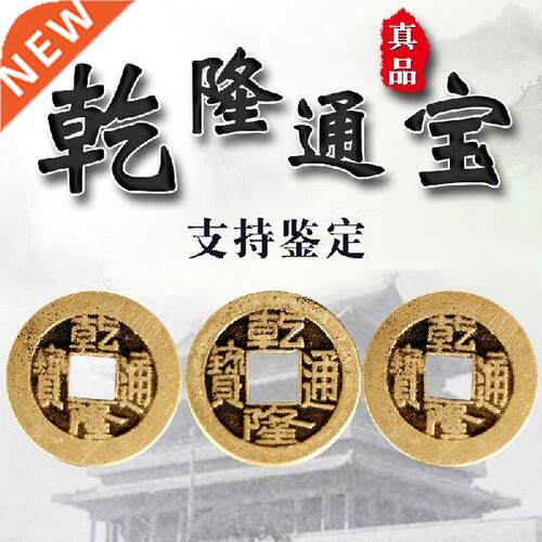 Three Genuine Pieces Qian Long Reign Qing Dynasty Antique