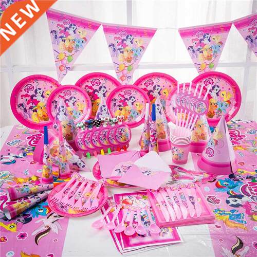 My Little Pony Party Theme Girls Birthday Party Supplies Di