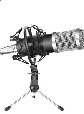 Professional Condenser Microphone Kit:Microphone For Compute