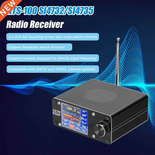 ATS-100 SI472/SI475 Full-wave Band Radio Receiver FM LW (M