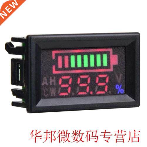 6-80V LED Dual Display Voltmeter Percentage Digital Voltage