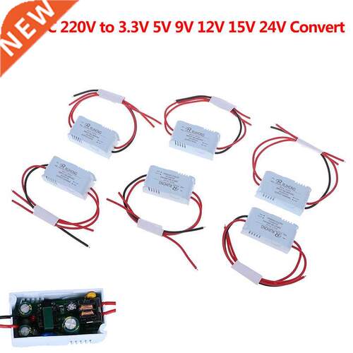 1PCS AC-DC Power Supply Module AC 1A 5W 220V to DC 3V 5V 9V