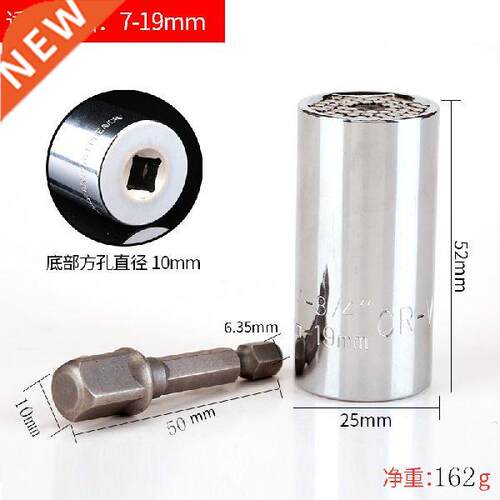 Torque Wrench Unversal Sleeve Head Set Magc Socket Sleeve