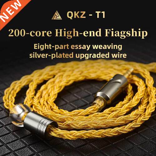 QKZ T1 8 Core TC Silver Plated Hifi Earphone Update Cable MM