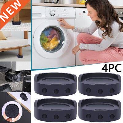 4Pcs Anti Vibration Feet Pads Washing Machine Rubber Mat