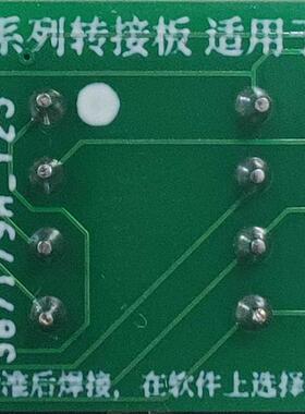 Customized AT45DB series adapter plate board RT809F