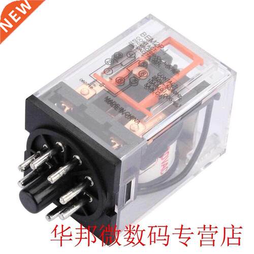 MK2P-I AC 220V General-purpose Electromagnetic Electric Rela