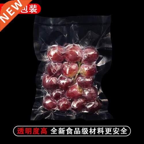 Packing bag vacuum food bag food silk transparent * one pum