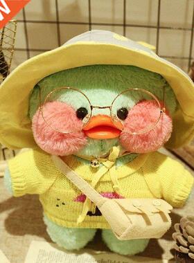 30cm Cute Duck Plush Toy Stuffed Soft Kawaii Little Yellow