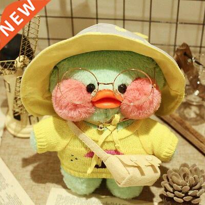 30cm Cute Duck Plush Toy Stuffed Soft Kawaii Little Yellow