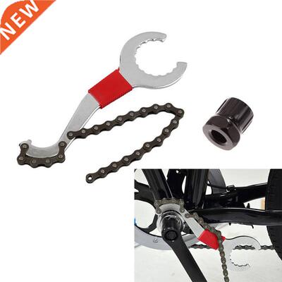 Bike Chain Convenient Remover Tool Whip Bottom Bracket Repai