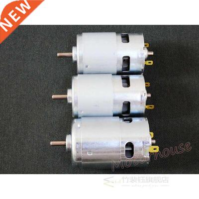 RS-775/795/895 Carbon Brush Motor DC 6V 12V 18V 24V High Spe