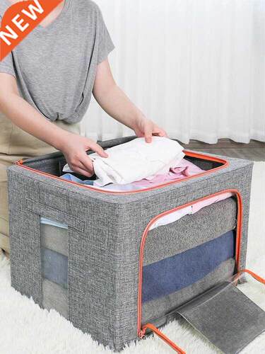 Cotton and Linen Storage Box Fabric Steel Frame Quilt