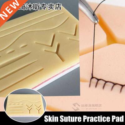 Silicon Medical Suture Training Kit EASY Suture Training Kit