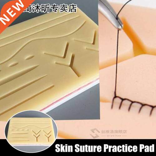 Silicon Medical Suture Training Kit EASY Suture Training Kit