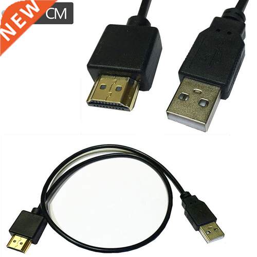 HDMI Male A/V Adapter + USB 2.0 Power Supply Connector 0.5m