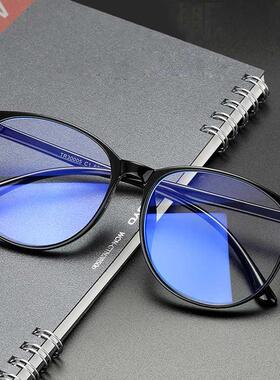 Optical Lenses Women BlueLight Blocking Rest Filter Computer