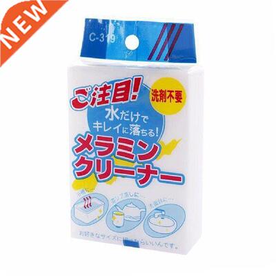 1/10/20pcs White Cleaning Sponge Magic Sponge Eraser