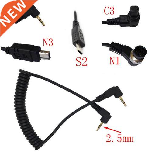 50pcs/lot 2.5mm Remote Shutter Release Cable Connecting Cord