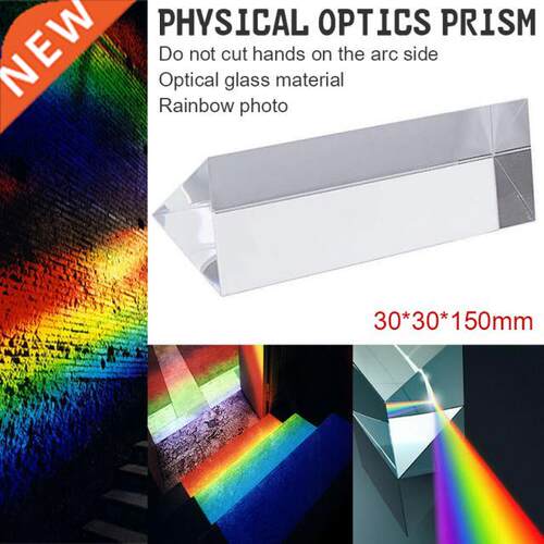 0*0*150mm Triangular Prism Optical Prisms Glass Physics Te