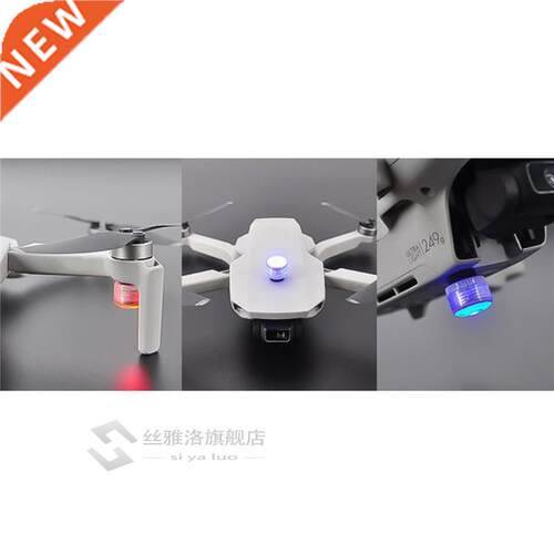 4pcs Mini Night Flying Signal Light for DJI Mavic Mini Drone