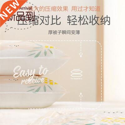 Vacuum compression bag quilt vacuum ◆ new produSct ◆ gas