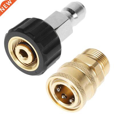 2Pcs Brass High Pressure Washer Swivel Joint Connector Hose