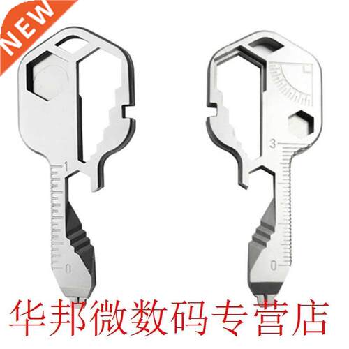 24 in 1 Multifunction Keychain Key Versatile Outdoor Mini Sc