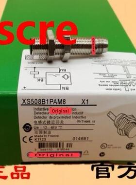 XS508B1PAM8 New High-Quality Inductive Switch Sensor