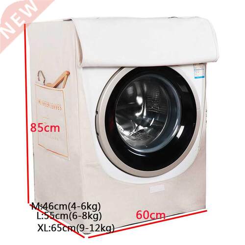Waterproof washing machine case, linen and cotton fabric,