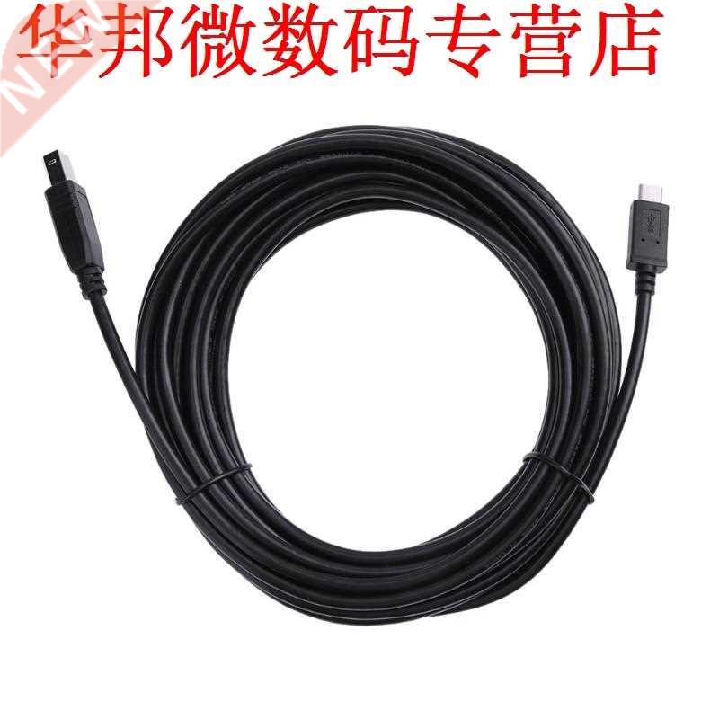 8m Type-C USB3.1 to USB Type B 2.0 Cable Type C Printer cabl