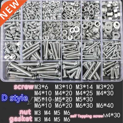 DIY bolts and nuts M3 M4 M5 bolt set M6 nut and bolt set FRE