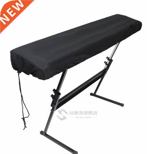 Keyboard Dust Cover 61/88 Key Electronic Piano Cover Dustpr