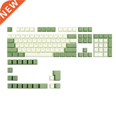 124 Keys/Set Matcha Green Keycap Profile Pbt Double Shot Key