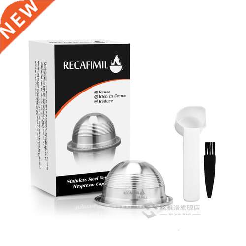 ICafilas Stianless Steel Reusable SmallCP Nespresso Vertuo