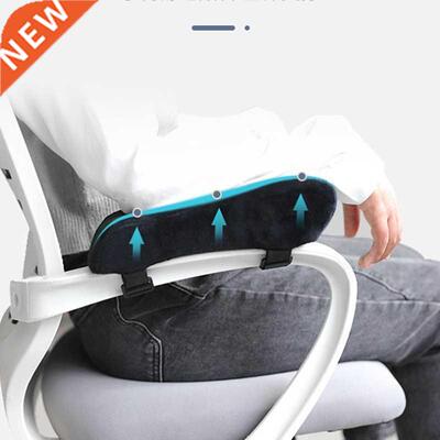 Office Chair Armrest Pad Elbow Pillow Comfortable Support
