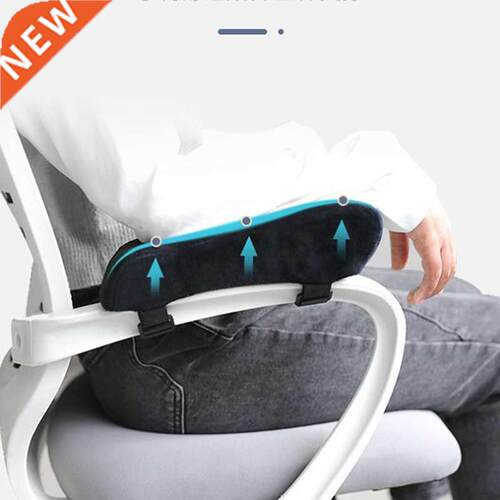 Office Chair Armrest Pad Elbow Pillow Comfortable Support