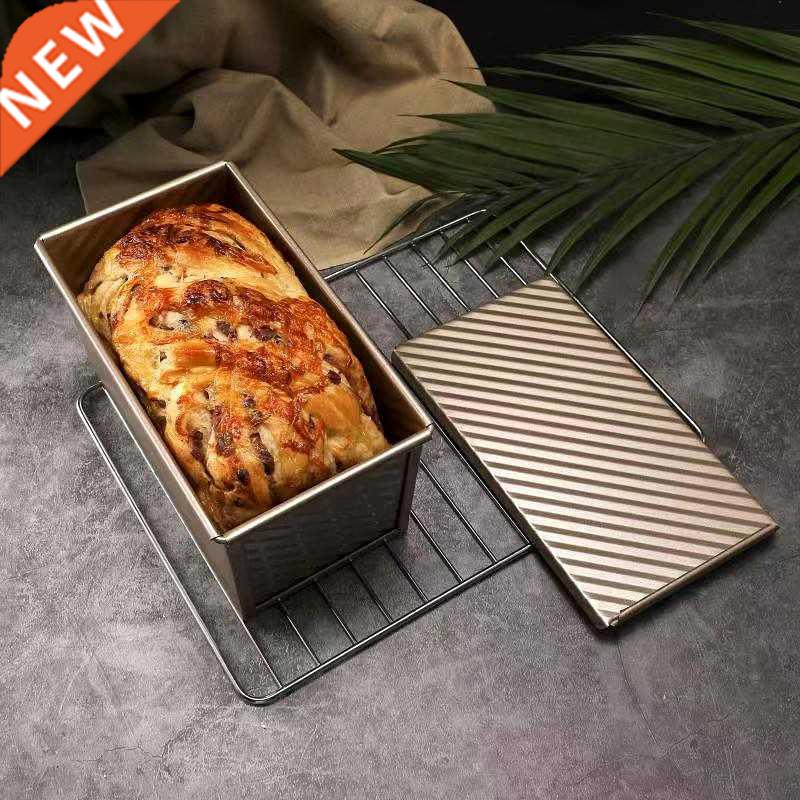 Carbon Steel Non-Stick Brownie Cheese Cake Toast Mold Bread