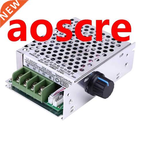 12V-80V DC Motor Speed Controller PWM Regulator 30A DC Motor