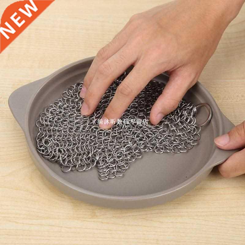 Stainless Steel Brush Pot Net Cast Iron Square Chainmail Hom