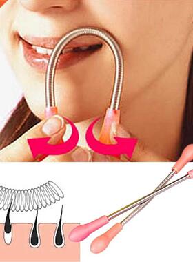 Face Hair Spring Remover Stick Epilator Hair Epilator Remova