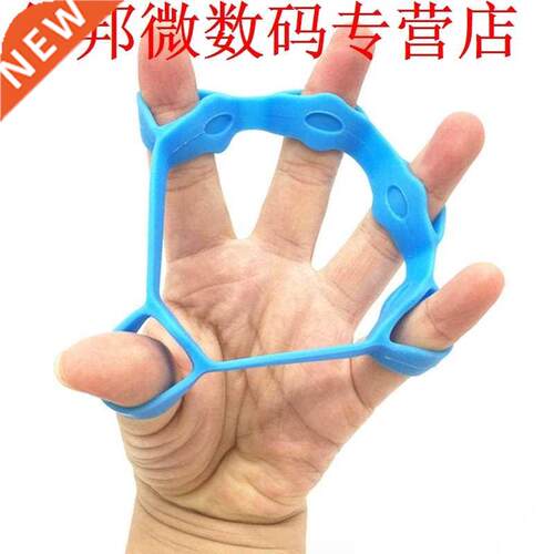 Silicone Finger Gripper Strength Trainer Hand Grip Strengthe